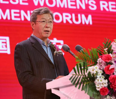 在中国女性生殖健康发展论坛上的讲话