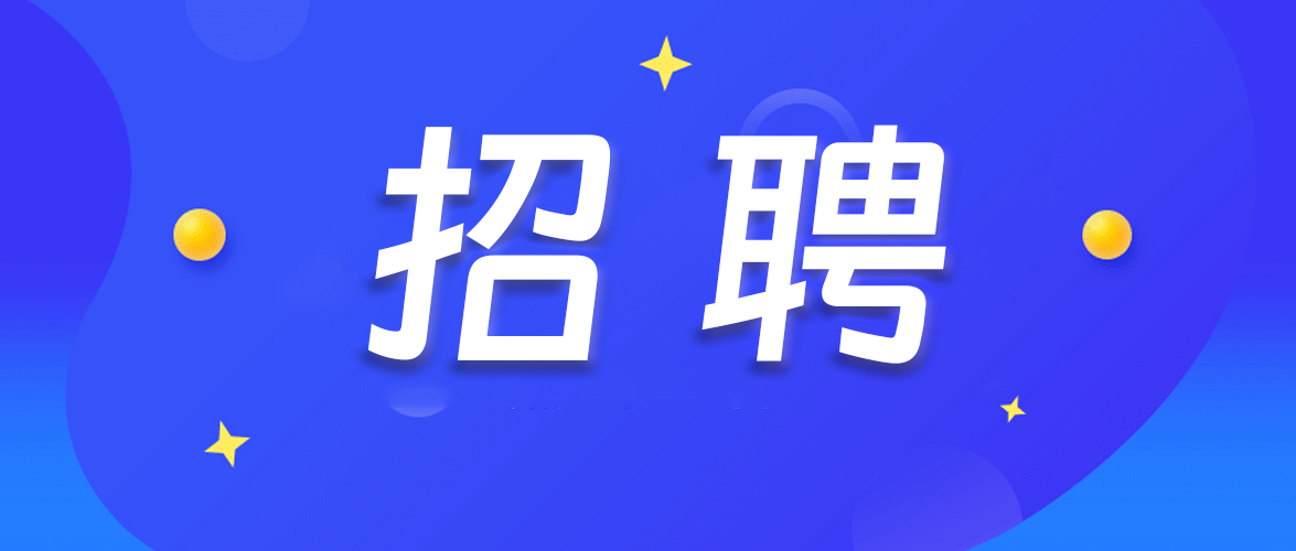 来这里，让才华绽放光芒！三八妇乐核心业务板块诚骋操盘手～