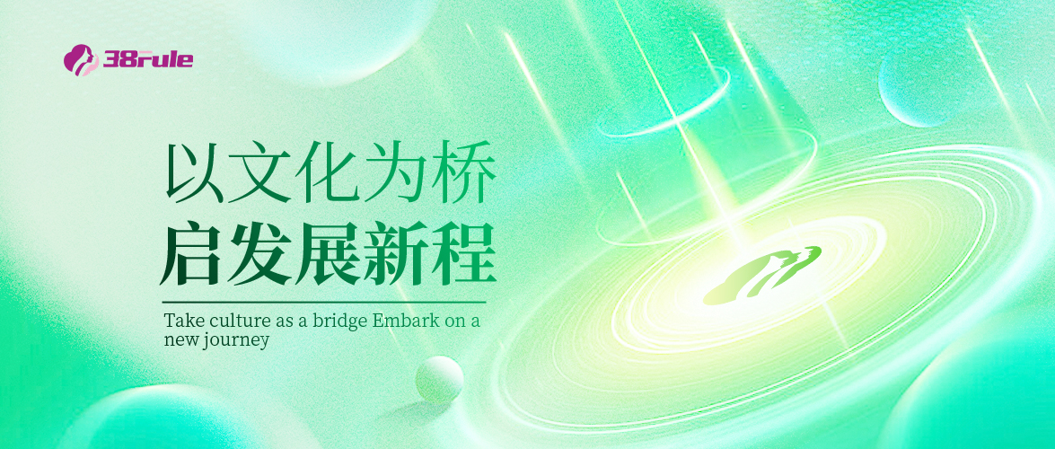 七年七城七节:三八妇乐厚植企业文化的生动缩影!