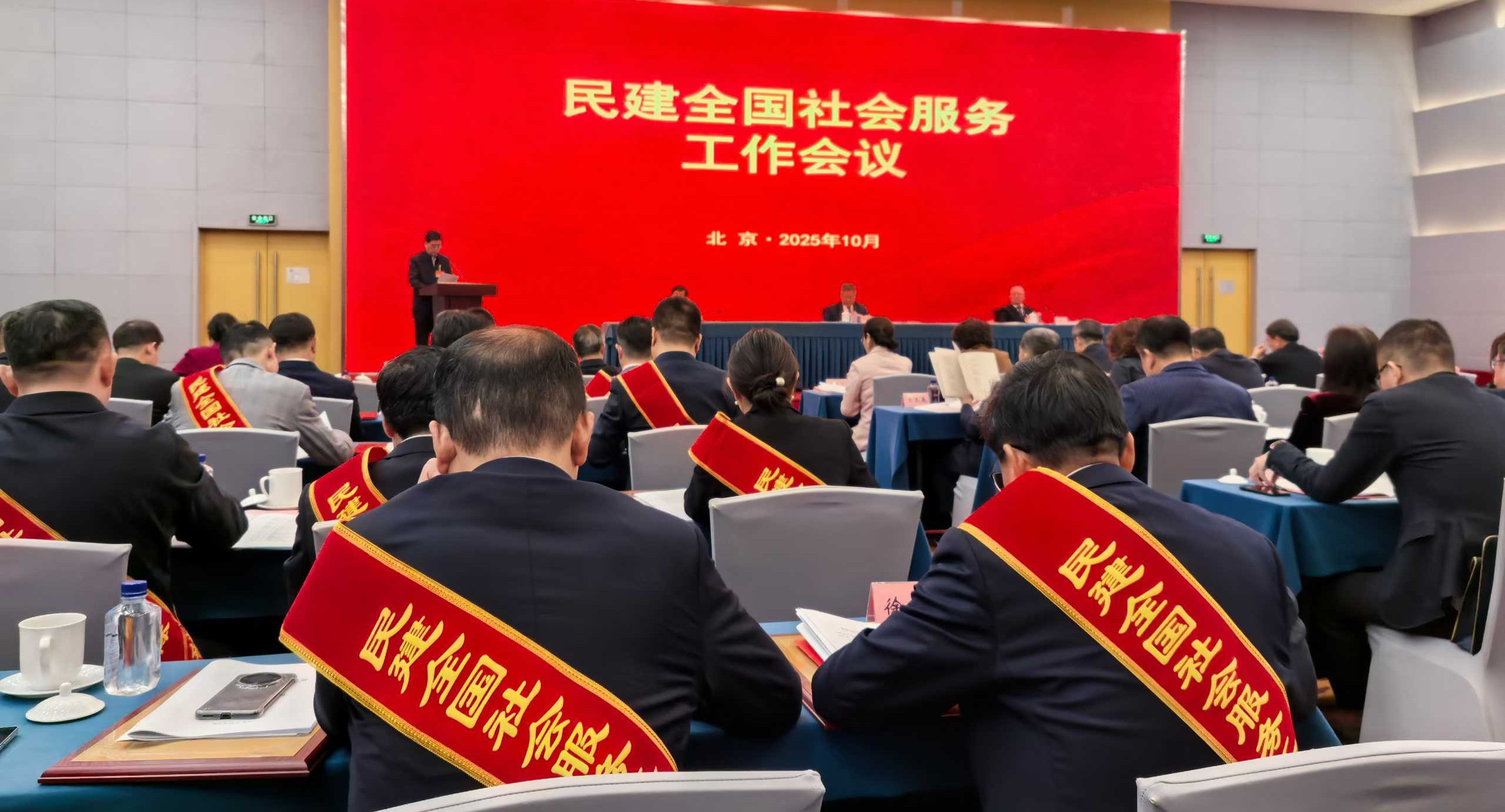 新闻| 三八妇乐袁晓峰获“民建全国社会服务工作先进个人”荣誉称号