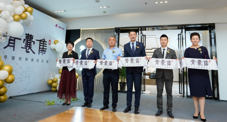 青囊集中华循经针推轻医馆西安文兴巷店和杨凌万丽莱店今日同开业