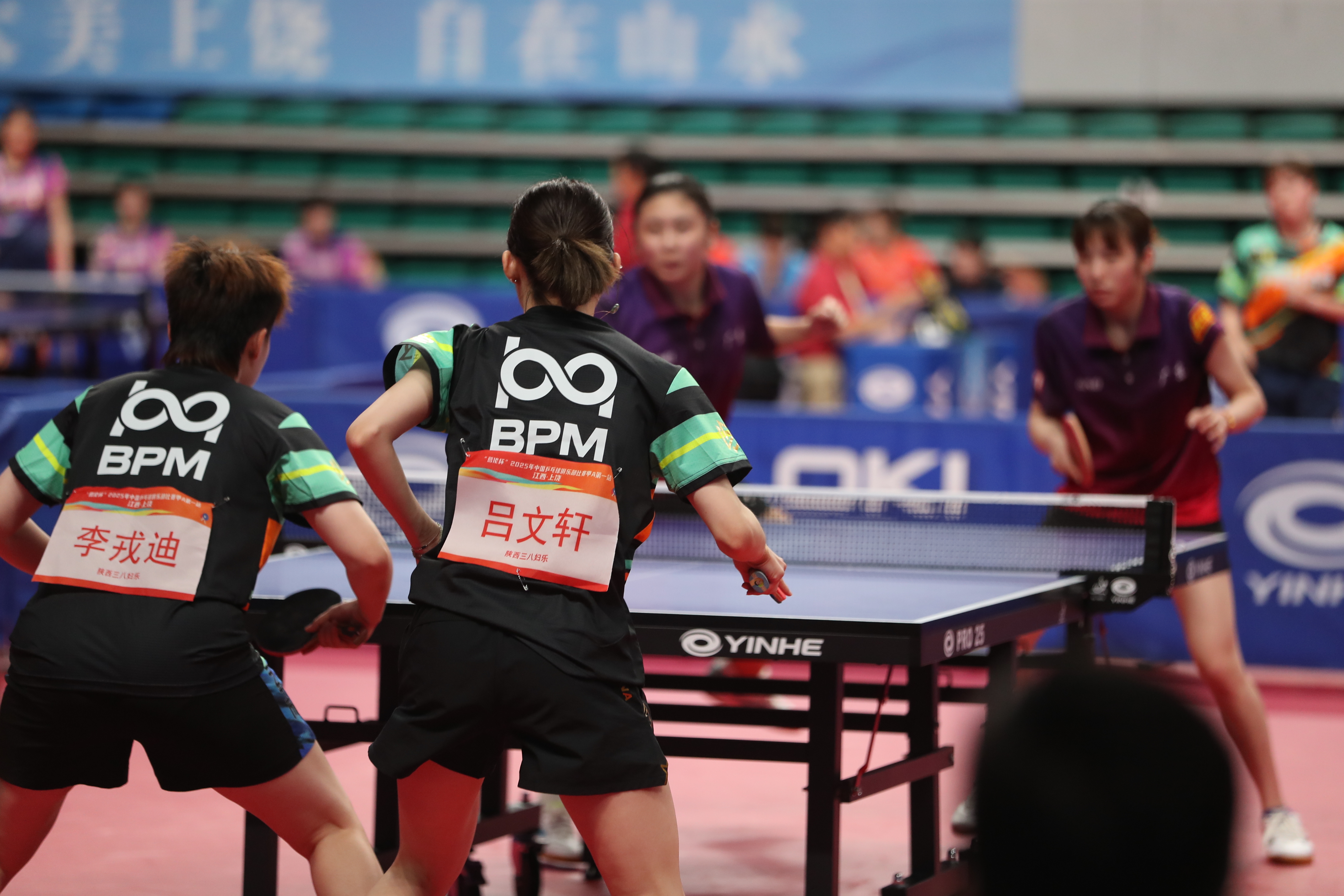 2025全国乒球甲A联赛开拍！陕西三八妇乐女乒取得开门红！